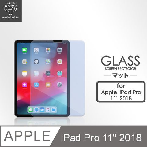 for Apple iPad Pro 11(2018)抗藍光9H鋼化玻璃保護貼