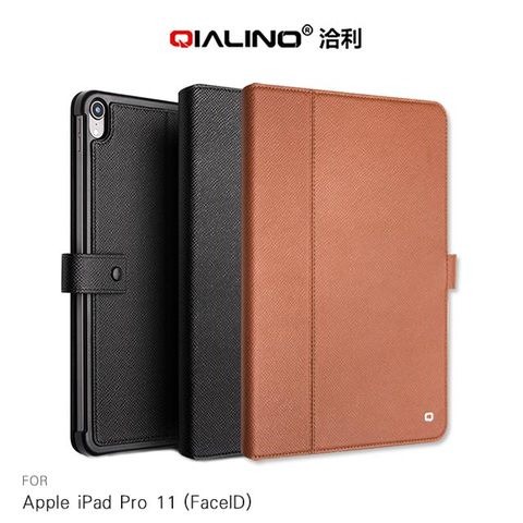QIALINO Apple iPad Pro 11 (FaceID) 真皮商務皮套