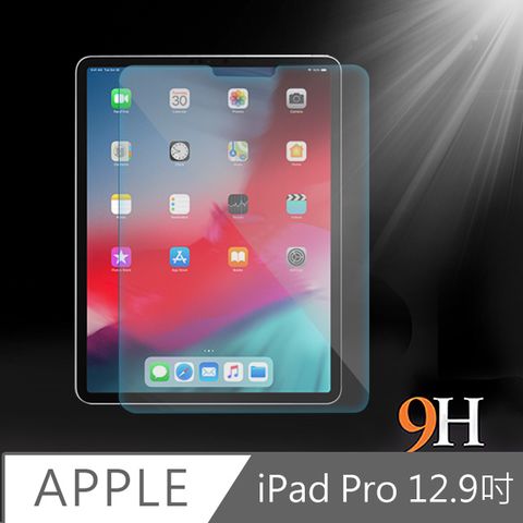 2.5D弧面設計 2018新版 Apple iPad Pro 9H 12.9吋 鋼化玻璃保護貼 A1876