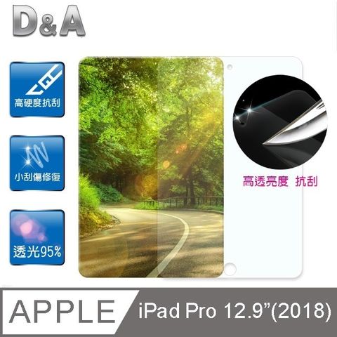 D&A for iPad Pro (2018) 12.9吋鏡面抗刮保貼