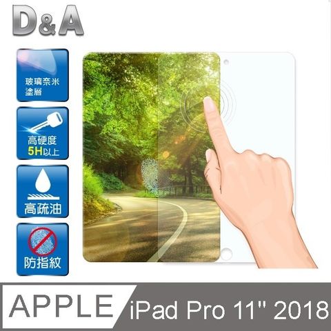 for APPLE iPad Pro (11吋/2018)D&amp;A玻璃奈米保貼