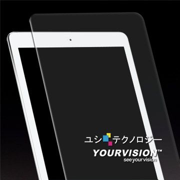 嚴選奇機膜 最新 iPad mini1/mini2/mini3 0.3mm 鋼化玻璃膜 弧面美化 螢幕保護貼