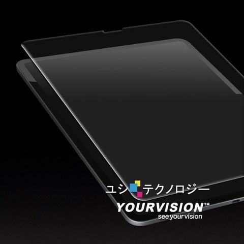 Yourvision 嚴選奇機膜 2018 iPad Pro 12.9吋 全螢幕機型 鋼化玻璃膜 弧面美化 螢幕保護貼