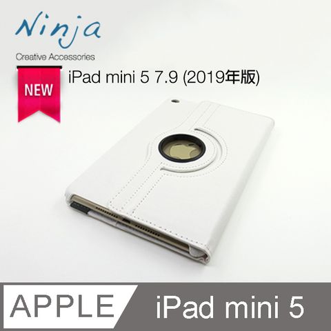 【東京御用Ninja】Apple iPad mini 5 (7.9吋)2019年版專用360度調整型站立式保護皮套(白色)