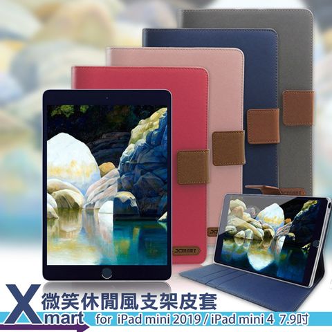 Xmart for 2019 iPad mini/iPad mini 5 微笑休閒風皮套