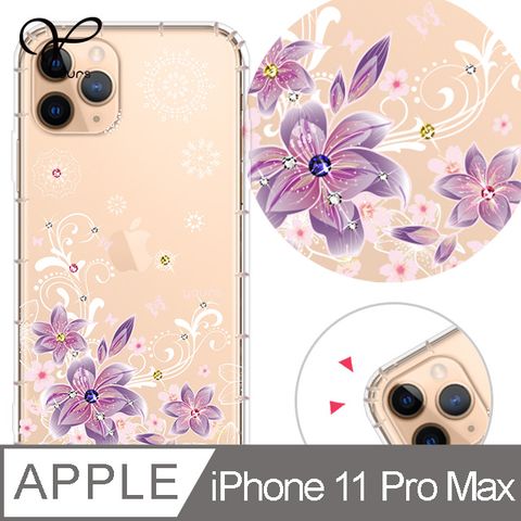 iPhone 11 Pro MaxYOURS氣墊鑽殼-紫羅蘭