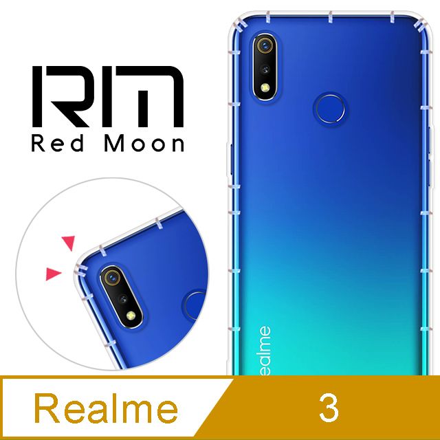 RedMoon realme 3 防摔透明TPU手機軟殼