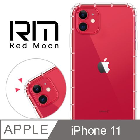 RedMoon APPLE iPhone 11 / i11 6.1吋 防摔透明TPU手機軟殼