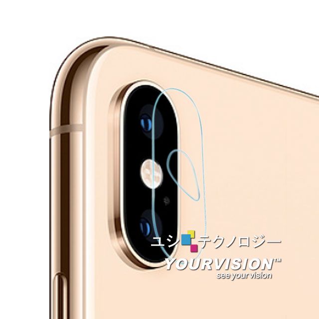 Yourvision 嚴選奇機膜 (2入加1組防塵套)iPhone Xs MaX 6.5吋 鏡頭鋼化玻璃膜 鏡頭玻璃膜