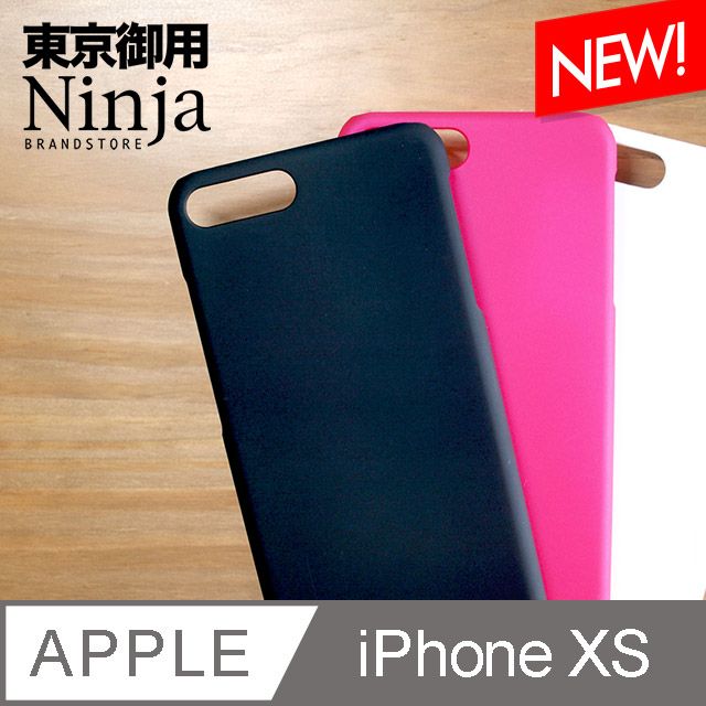 Ninja 東京御用 Apple iPhone XS (5.8吋)精緻磨砂保護硬殼