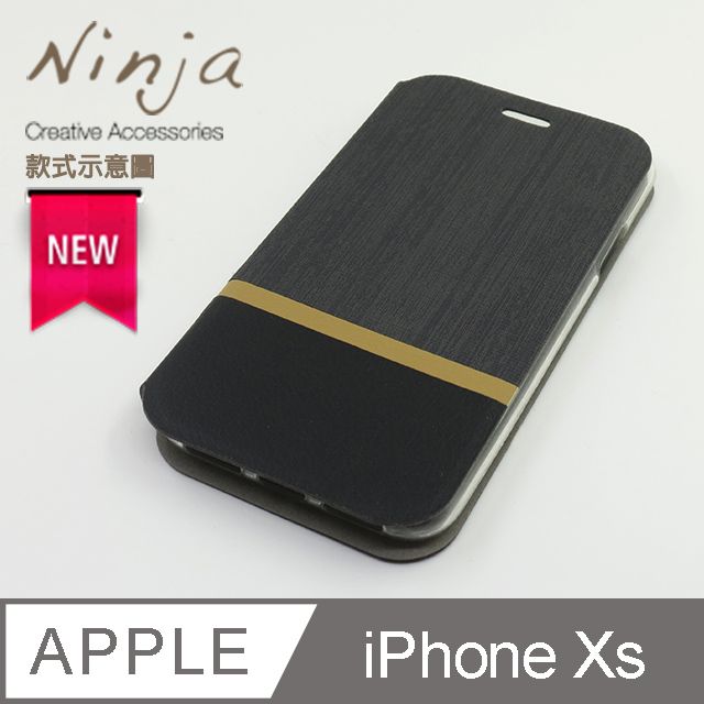 Ninja 東京御用 Apple iPhone XS (5.8吋)復古懷舊牛仔布紋保護皮套(時尚灰)