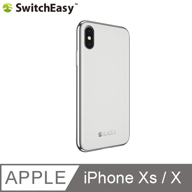 SwitchEasy 魚骨牌  Glass X for iPhone Xs/X 鉻金屬質感9H玻璃殼-白色