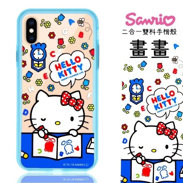  Hello Kitty彩繪二合一雙料殼套_iPhone X/Xs(畫畫)