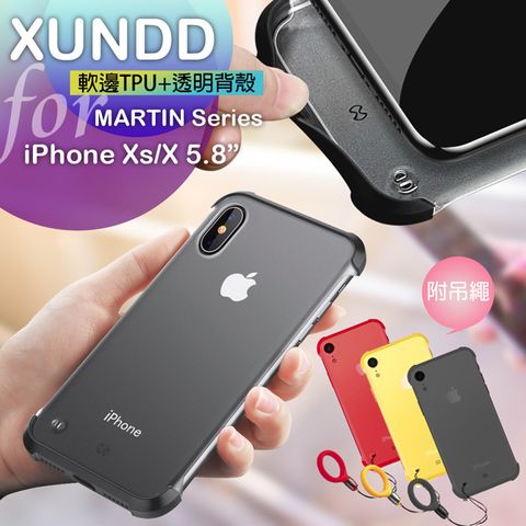 XUNDD 訊迪 for iPhone Xs/X 5.8吋馬丁風情附掛環