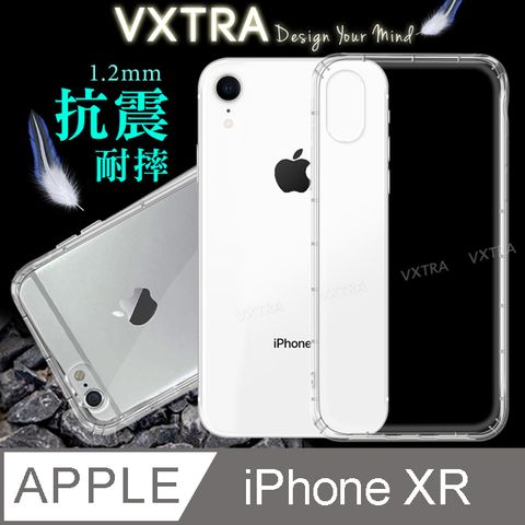 VXTRA 飛創 蘋果 iPhone XR 6.1吋 防摔抗震氣墊保護殼 手機殼