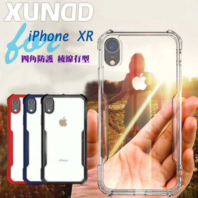 XUNDD 訊迪  for iPhone XR 6.1吋 生活簡約雙料手機殼