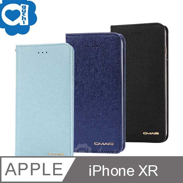 Apple 蘋果  iPhone XR 星空粉彩系列皮套 頂級奢華質感 隱形磁力支架式皮套 矽膠軟殼 藍黑多色可選