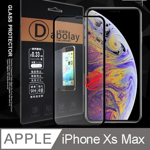 全膠貼合 iPhone Xs Max 6.5吋 霧面滿版疏水疏油9H鋼化頂級玻璃膜(黑) 防指紋 玻璃貼