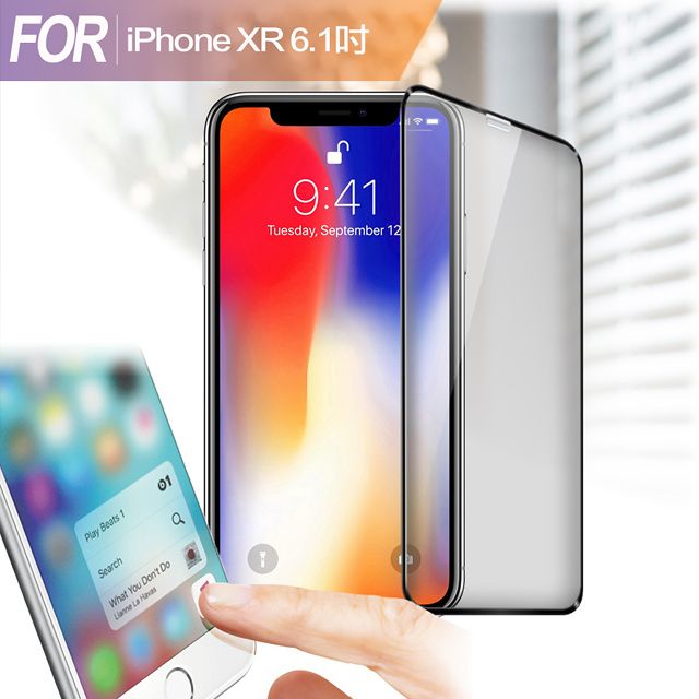 Xmart for iPhone XR 6.1吋防指紋0.33mm霧面滿版玻璃保護貼-黑色