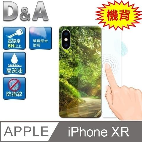 D&A for iPhone XR日本玻璃奈米背貼