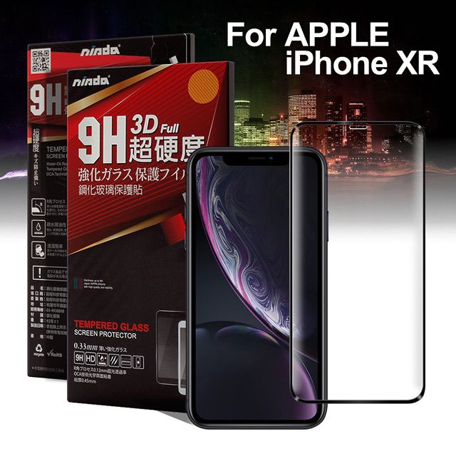 NISDA  for iPhone XR 滿版3D全膠滿版鋼化玻璃貼-黑