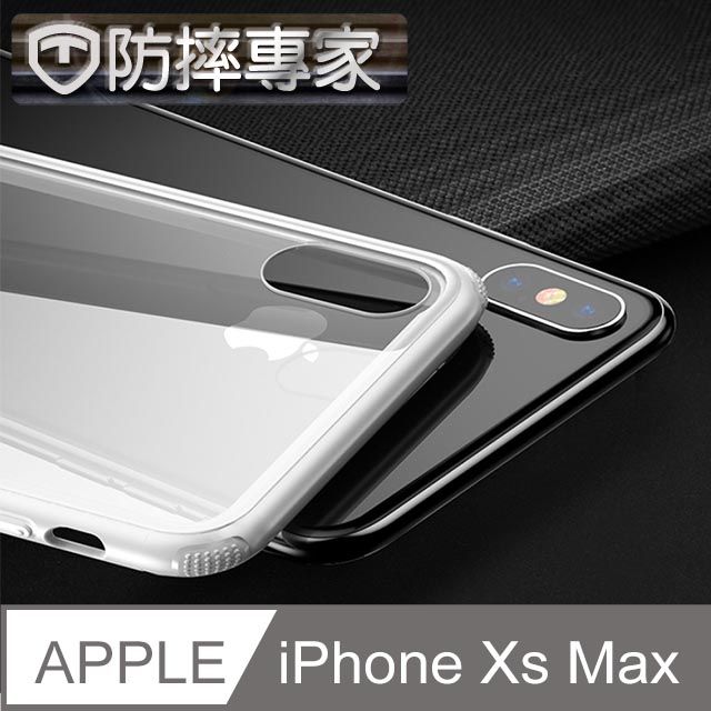 防摔專家   軍規級 iPhone XS MAX 雙材質鋼韌玻璃保護殼 白(6.5吋)