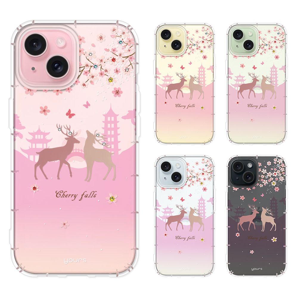 yoursCherry Cherry Cherry Cherry fallsyours