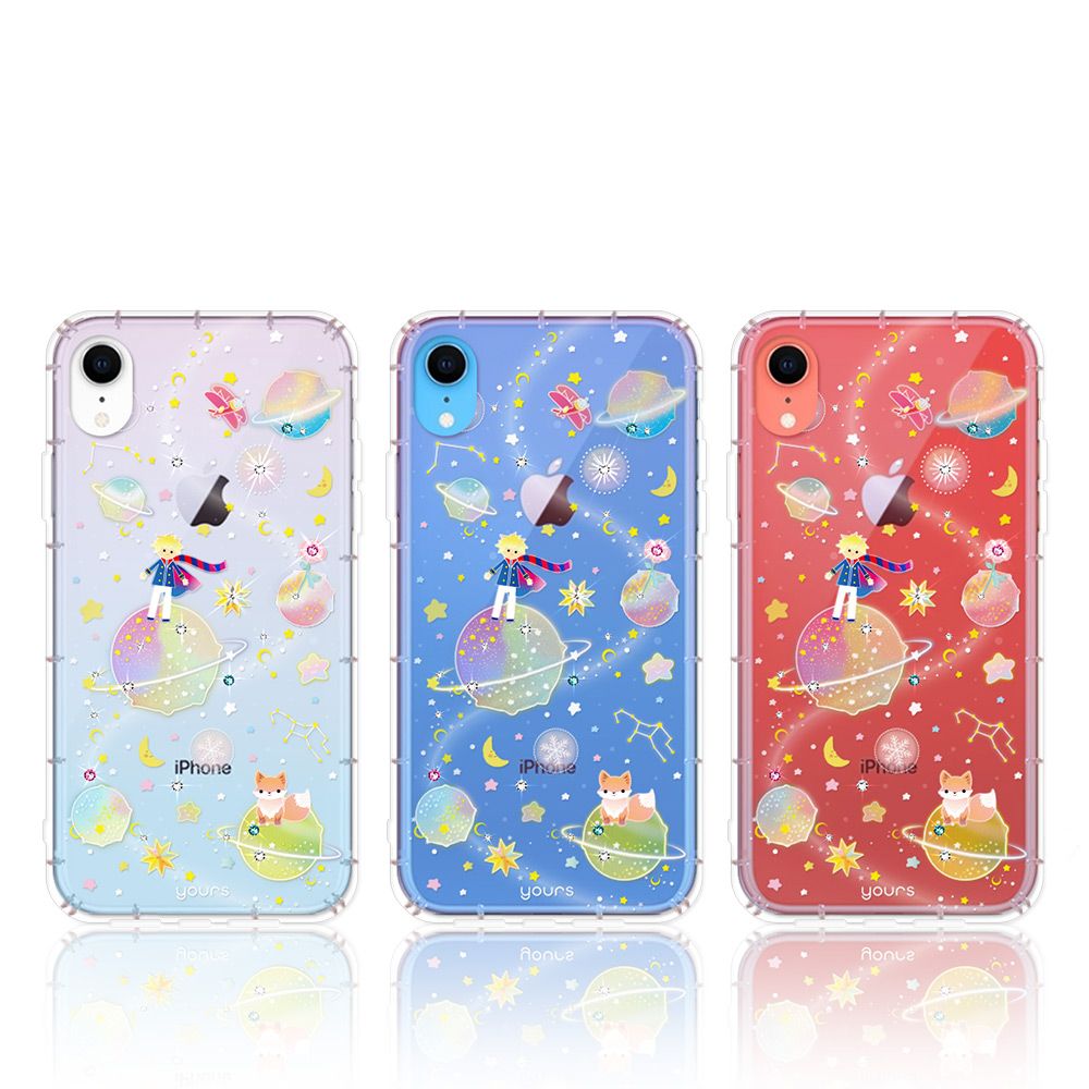 iPhoneyoursyoursyours