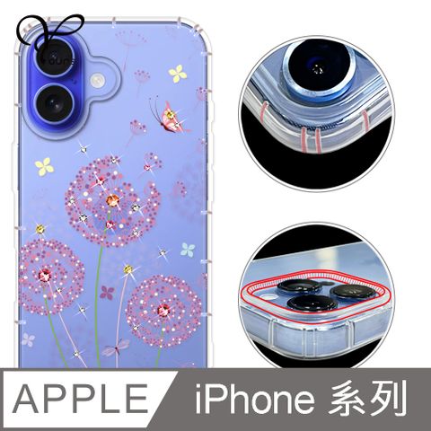 YOURS iPhone 16/15/14/13/12系列 彩鑽防摔手機殼-蒲公英(ProMax/Plus/i16+/mini/i11/SE2/SE3/XR/i8+/i7+/i8)