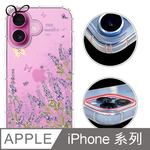 YOURS iPhone 16/15/14/13/12系列 彩鑽防摔手機殼-薰衣草(ProMax/Plus/i16+/mini/i11/SE2/SE3/XR/i8+/i7+/i8)