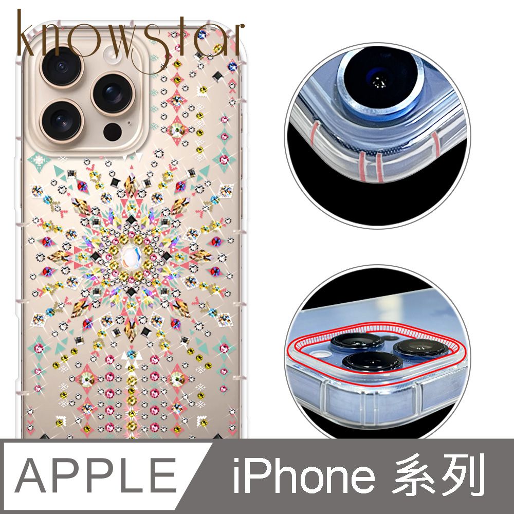 KnowStar iPhone 16/15/14/13/12系列 奧地利彩鑽防摔手機殼-維納斯ProMax/Plus/mini/Pro/16e/i11/SE3/XR/i8+/i7