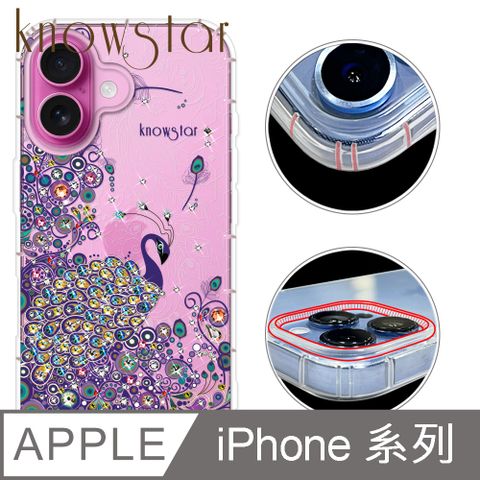 KnowStar iPhone 16/15/14/13/12系列 奧地利彩鑽防摔手機殼-藍翎(16ProMax/Plus/mini/Pro/i11/SE3/XR/i8+/i7/i8)