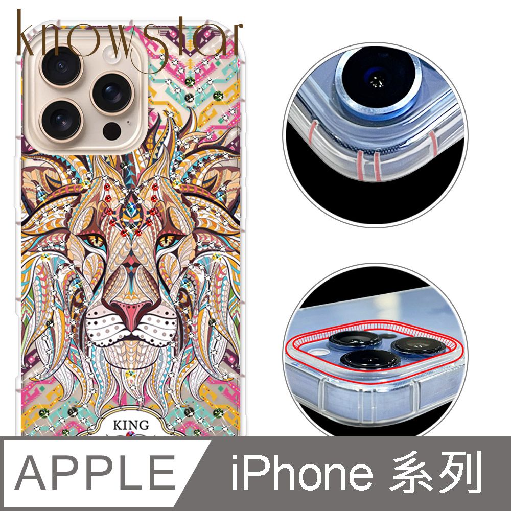 KnowStar iPhone 16/15/14/13/12系列 奧地利彩鑽防摔手機殼-王者ProMax/Plus/mini/Pro/16e/i11/SE3/XR/i8+/i7/i8