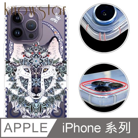 KnowStar APPLE 全系列 奧地利彩鑽防摔手機殼-狼嚎(ProMax/Plus/13mini/12Pro/i11/SE3/XR/i8+/i7+/i7/i8)