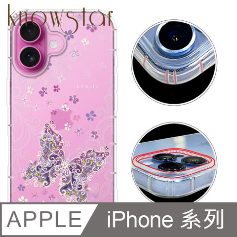 KnowStar iPhone 16/15/14/13/12系列 奧地利彩鑽防摔手機殼-花蝴蝶(ProMax/Plus/mini/Pro/i11/SE3/XR/i8+/i7/i8)