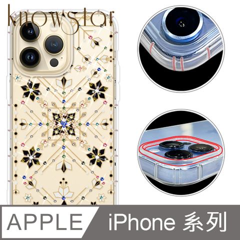 KnowStar iPhone 16/15/14/13/12系列 奧地利彩鑽防摔手機殼-爍(ProMax/Plus/mini/Pro/i11/SE3/XR/i8+/i7+/i7/i8)