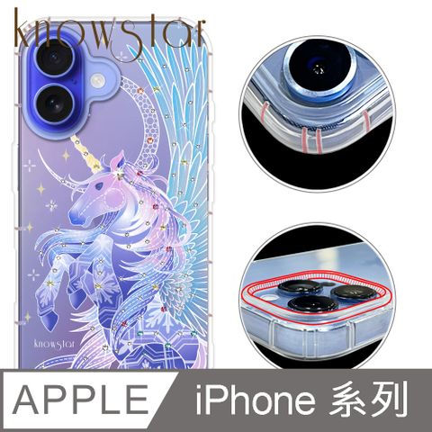 KnowStar iPhone 16/15/14/13/12系列 奧地利彩鑽防摔手機殼-凜(ProMax/Plus/mini/Pro/i11/SE3/XR/i8+/i7+/i7/i8)