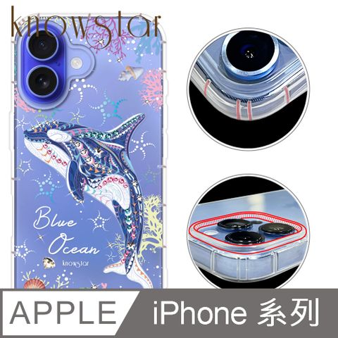 KnowStar iPhone 16/15/14/13/12系列 奧地利彩鑽防摔手機殼-藍色海洋(ProMax/Plus/mini/Pro/i11/SE3/XR/i8+/i7)