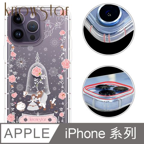 KnowStar APPLE 全系列 奧地利彩鑽防摔手機殼-真愛(ProMax/Plus/13mini/12Pro/i11/SE3/XR/i8+/i7+/i7/i8)