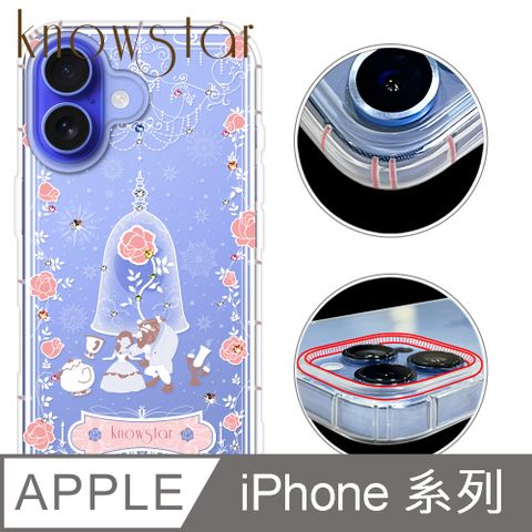 KnowStar iPhone 16/15/14/13/12系列 奧地利彩鑽防摔手機殼-真愛(16ProMax/Plus/mini/Pro/i11/SE3/XR/i8+/i7/i8)