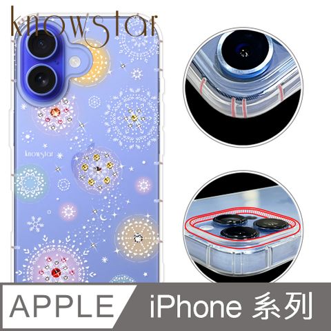 KnowStar APPLE 全系列 奧地利彩鑽防摔手機殼-雪球花