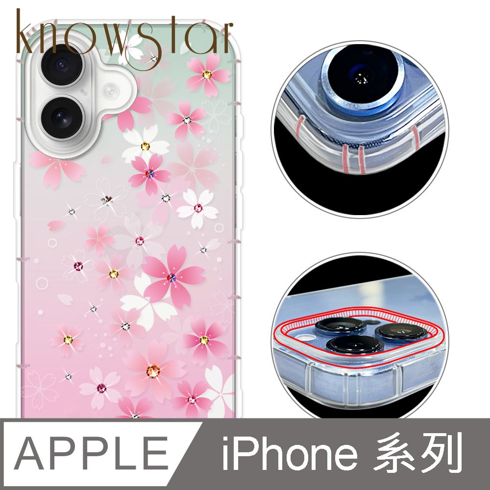 KnowStar iPhone 16/15/14/13/12系列 奧地利彩鑽防摔手機殼-櫻花町(ProMax/Plus/mini/Pro/i11/SE3/XR/i8+/i7/i8)