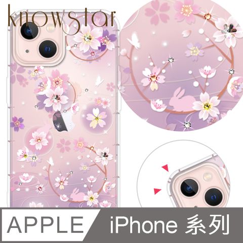 KnowStar APPLE 全系列 奧地利彩鑽防摔手機殼-京都櫻(ProMax/Plus/13mini/12Pro/i11/SE3/XR/i8+/i7+/i7/i8)