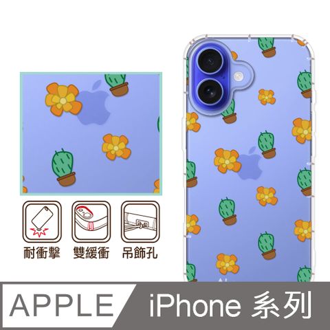 反骨創意 iPhone16/15/14/13/12系列 彩繪防摔手機殼-仙人掌(i16ProMax/i16Plus/mini/Pro/i11/SE3/SE2/XR/i8+/i7