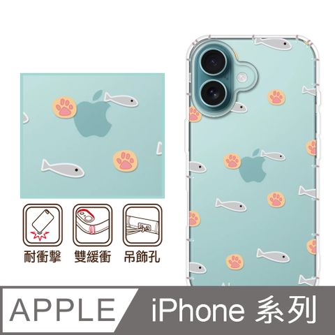 反骨創意 iPhone16/15/14/13/12系列 彩繪防摔手機殼-魚與貓掌(i16ProMax/i16Plus/mini/Pro/i11/SE3/XR/i8+/i7/i8