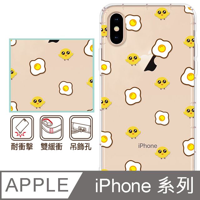 反骨創意 APPLE 全系列 彩繪防摔手機殼-親子丼(ProMax/Plus/13mini/i13Pro/i12Pro/i11/SE3/XR/i8+/i7+/i7)