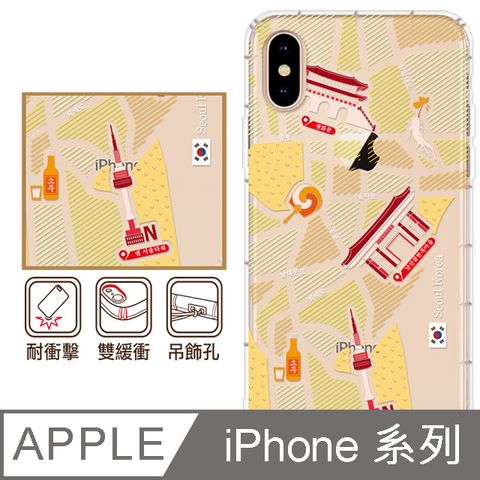 反骨創意 iPhone16/15/14/13/12系列 彩繪防摔手機殼-大韓民國(i16ProMax/i16Plus/mini/Pro/i11/SE3/XR/i8+/i7/i8