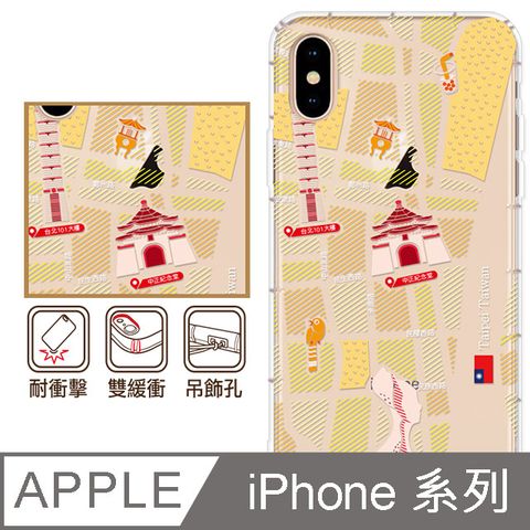 反骨創意 APPLE 全系列 彩繪防摔手機殼-福爾摩沙(ProMax/Plus/13mini/i13Pro/i12Pro/i11/SE3/XR/i8+/i7+/i7)