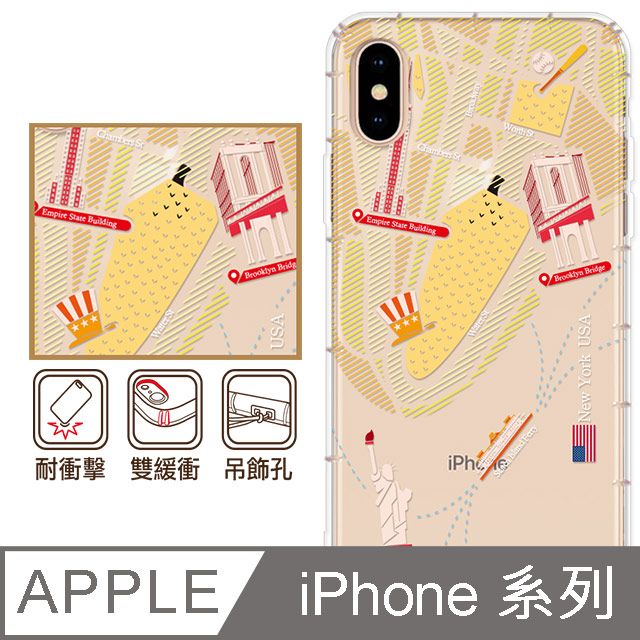 反骨創意 APPLE 全系列 彩繪防摔手機殼-慾望城市(ProMax/Plus/13mini/i13Pro/i12Pro/i11/SE3/XR/i8+/i7+/i7)