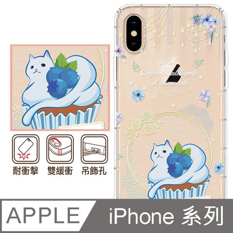 反骨創意 APPLE 全系列 彩繪防摔手機殼-智慧(ProMax/Plus/13mini/i13Pro/i12Pro/i11/SE3/XR/i8+/i7+/i7)